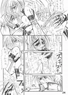 [Kikyakudou (Karateka Value)] Guilty GEA X (Guilty Gear) - page 23