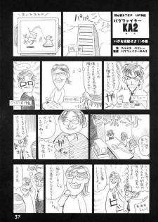 [Kikyakudou (Karateka Value)] Guilty GEA X (Guilty Gear) - page 36