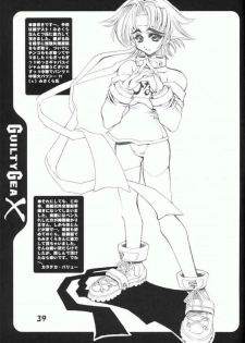[Kikyakudou (Karateka Value)] Guilty GEA X (Guilty Gear) - page 38