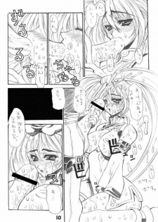 [Kikyakudou (Karateka Value)] Guilty GEA X (Guilty Gear) - page 9