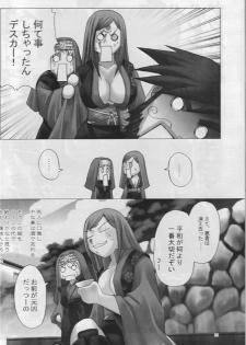 [RUNNERS HIGH (Chiba Toshirou)] Chaos Step 3 2004 Winter Soushuuhen (GUILTY GEAR XX The Midnight Carnival) - page 13