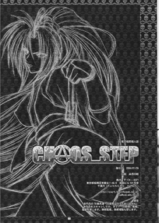 [RUNNERS HIGH (Chiba Toshirou)] Chaos Step 3 2004 Winter Soushuuhen (GUILTY GEAR XX The Midnight Carnival) - page 14