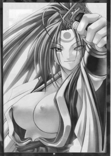 [RUNNERS HIGH (Chiba Toshirou)] Chaos Step 3 2004 Winter Soushuuhen (GUILTY GEAR XX The Midnight Carnival) - page 3