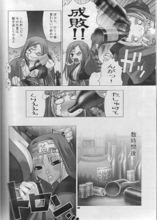 [RUNNERS HIGH (Chiba Toshirou)] Chaos Step 3 2004 Winter Soushuuhen (GUILTY GEAR XX The Midnight Carnival) - page 6