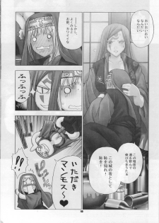 [RUNNERS HIGH (Chiba Toshirou)] Chaos Step 3 2004 Winter Soushuuhen (GUILTY GEAR XX The Midnight Carnival) - page 7