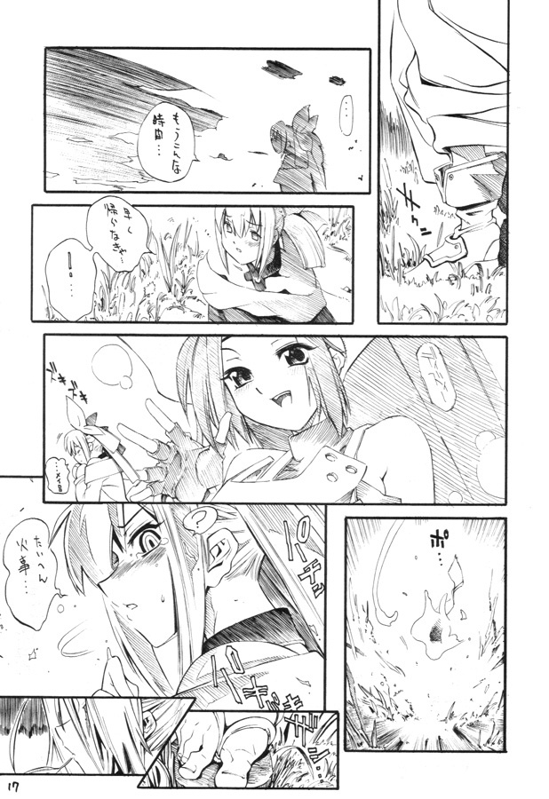 Kuro Hige 2 (ggx) page 16 full