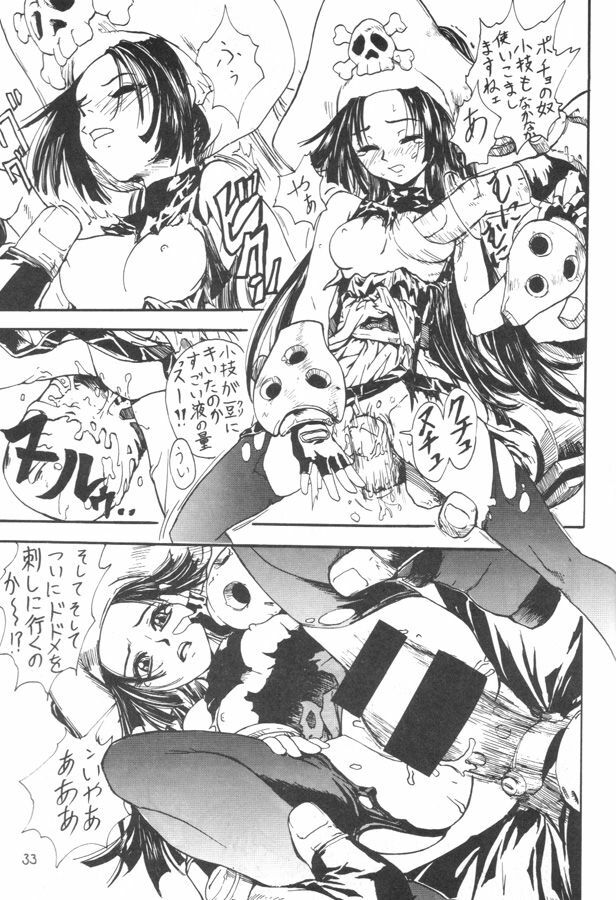 Kuro Hige 2 (ggx) page 32 full