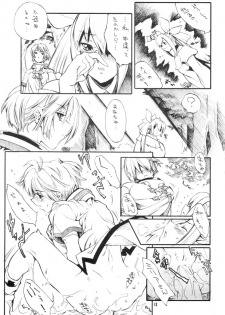 Kuro Hige 2 (ggx) - page 10