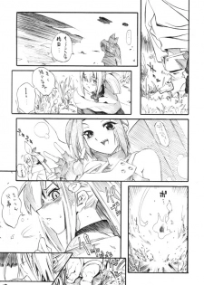 Kuro Hige 2 (ggx) - page 16