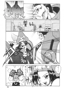 Kuro Hige 2 (ggx) - page 18