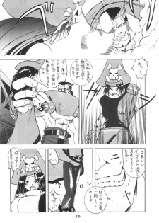 Kuro Hige 2 (ggx) - page 19