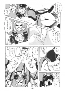 Kuro Hige 2 (ggx) - page 20