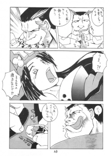 Kuro Hige 2 (ggx) - page 22