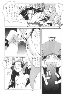 Kuro Hige 2 (ggx) - page 23