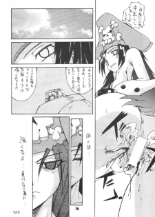 Kuro Hige 2 (ggx) - page 25