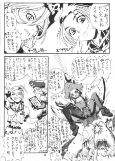 Kuro Hige 2 (ggx) - page 27
