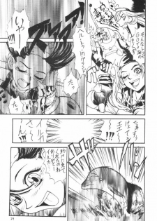 Kuro Hige 2 (ggx) - page 28
