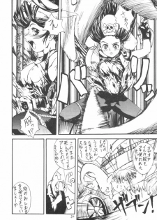 Kuro Hige 2 (ggx) - page 29