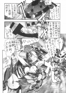 Kuro Hige 2 (ggx) - page 31