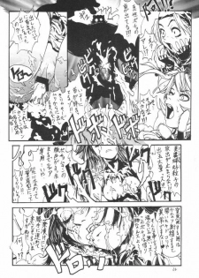 Kuro Hige 2 (ggx) - page 35
