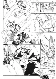 Kuro Hige 2 (ggx) - page 3