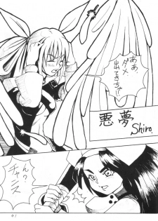 Kuro Hige 2 (ggx) - page 40