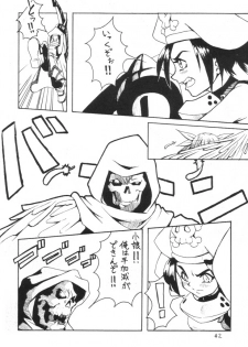 Kuro Hige 2 (ggx) - page 41