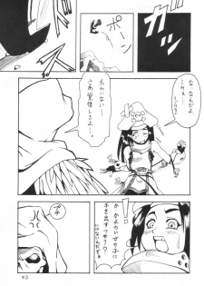 Kuro Hige 2 (ggx) - page 42