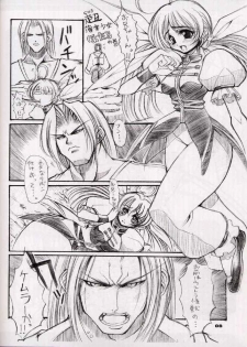 [Kikyakudou (Karateka Value)] Oni no Ashi Ato (Guilty Gear) - page 6