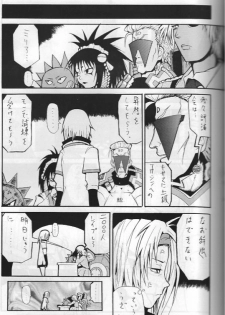 [W-Guys] THAT'S Enter Tainment (Guilty Gear) - page 23