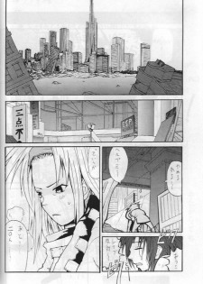 [W-Guys] THAT'S Enter Tainment (Guilty Gear) - page 24