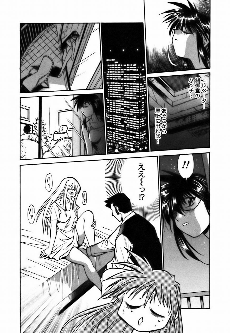 [Manabe Jouji] Makunouchi Deluxe 2 page 138 full