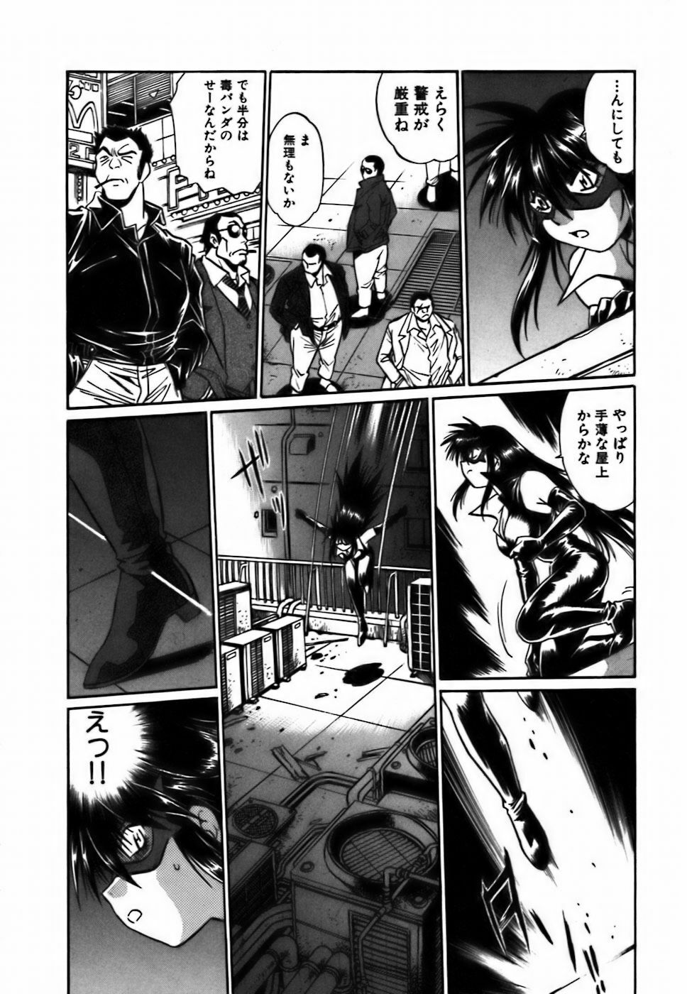 [Manabe Jouji] Makunouchi Deluxe 2 page 18 full