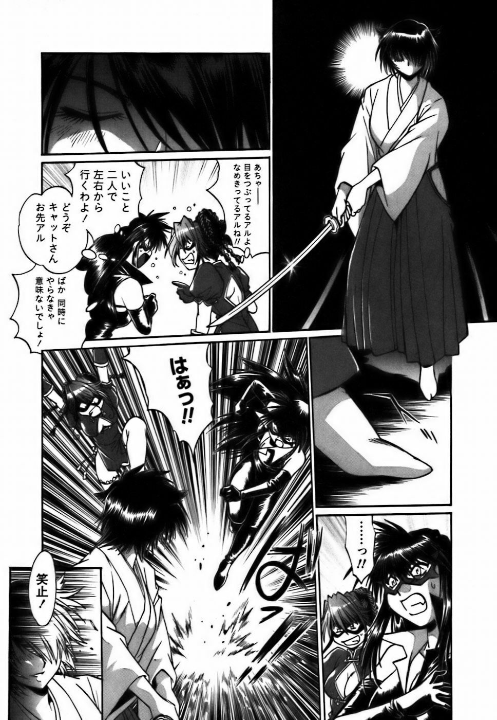 [Manabe Jouji] Makunouchi Deluxe 2 page 220 full