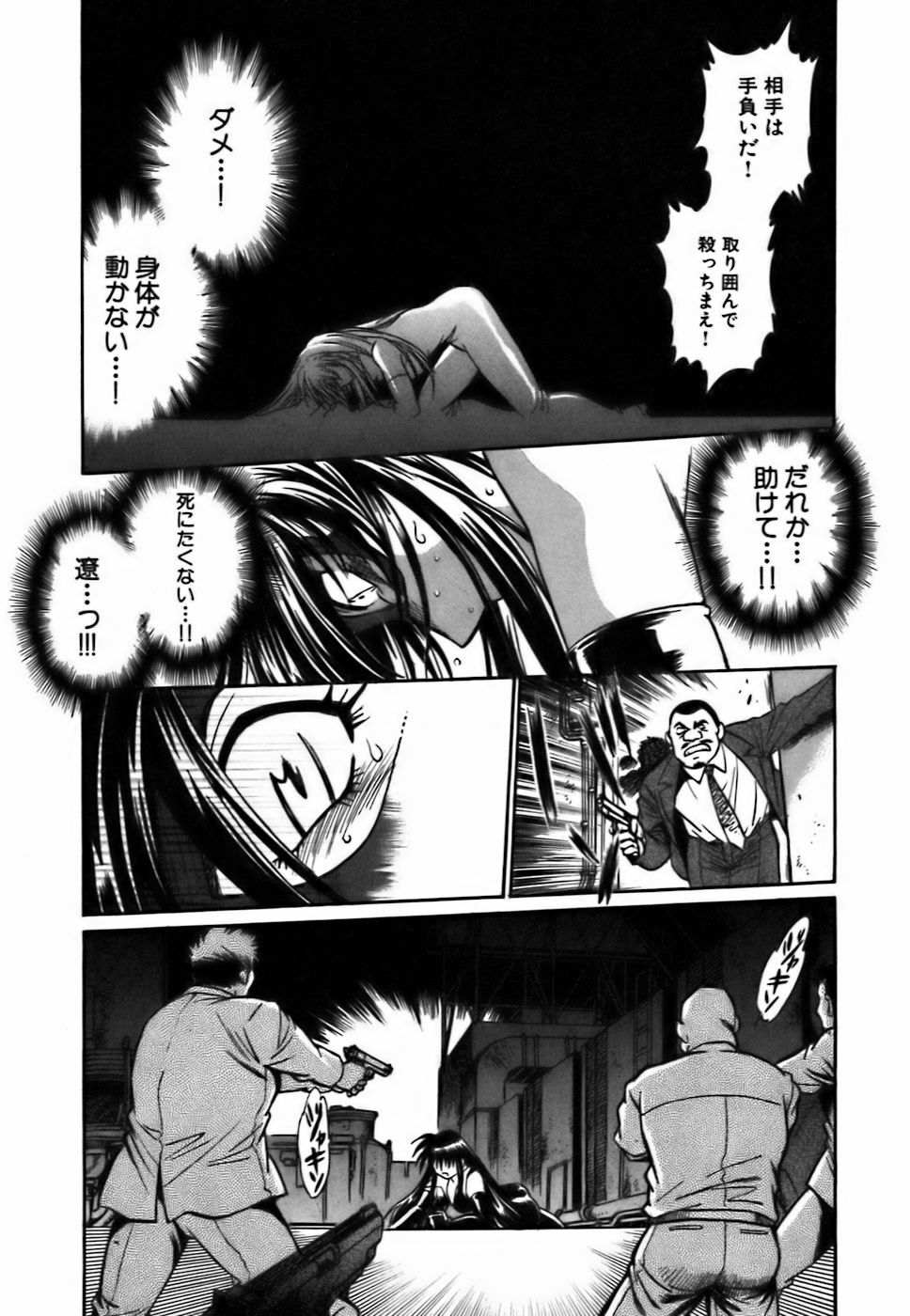 [Manabe Jouji] Makunouchi Deluxe 2 page 27 full