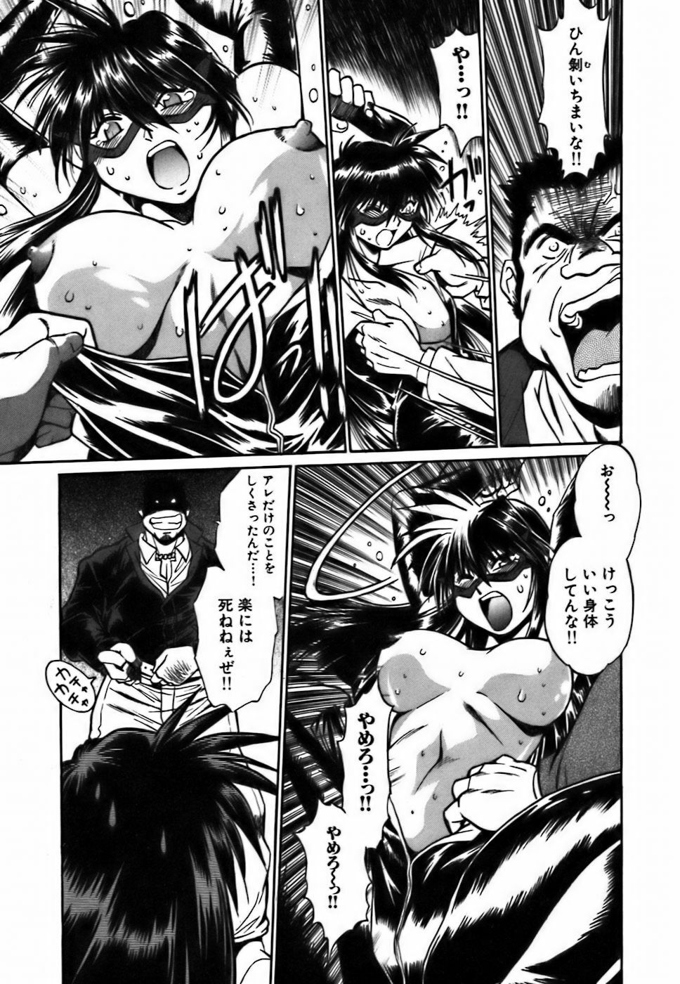 [Manabe Jouji] Makunouchi Deluxe 2 page 29 full