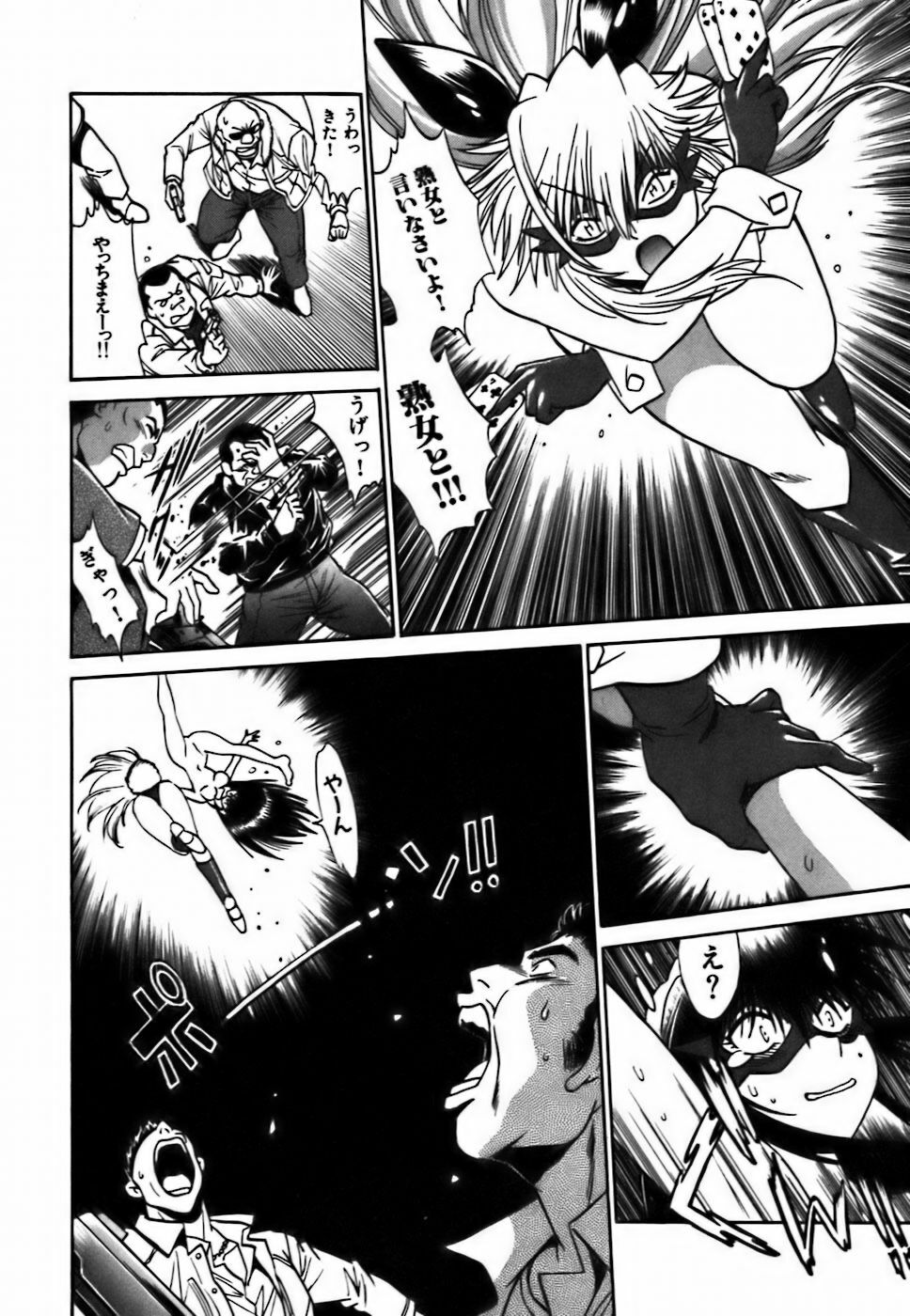[Manabe Jouji] Makunouchi Deluxe 2 page 41 full