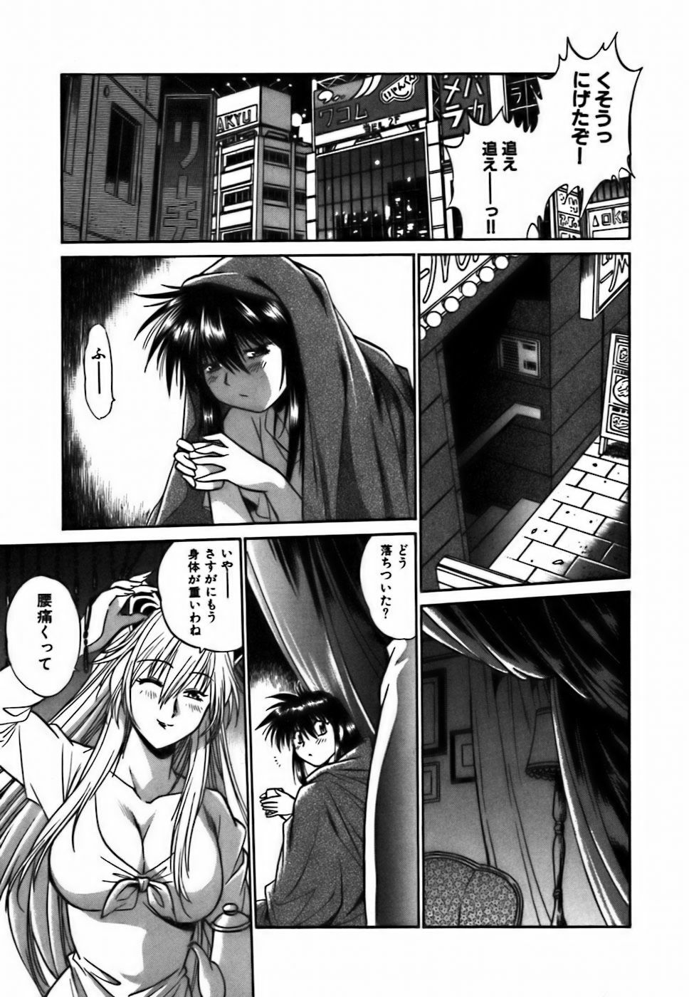 [Manabe Jouji] Makunouchi Deluxe 2 page 42 full