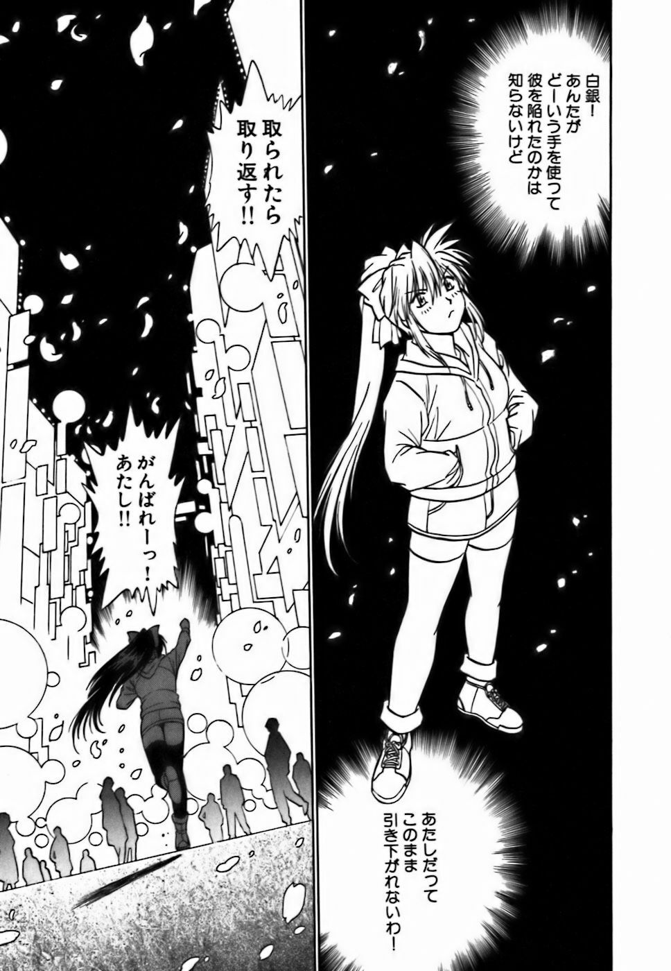 [Manabe Jouji] Makunouchi Deluxe 2 page 52 full