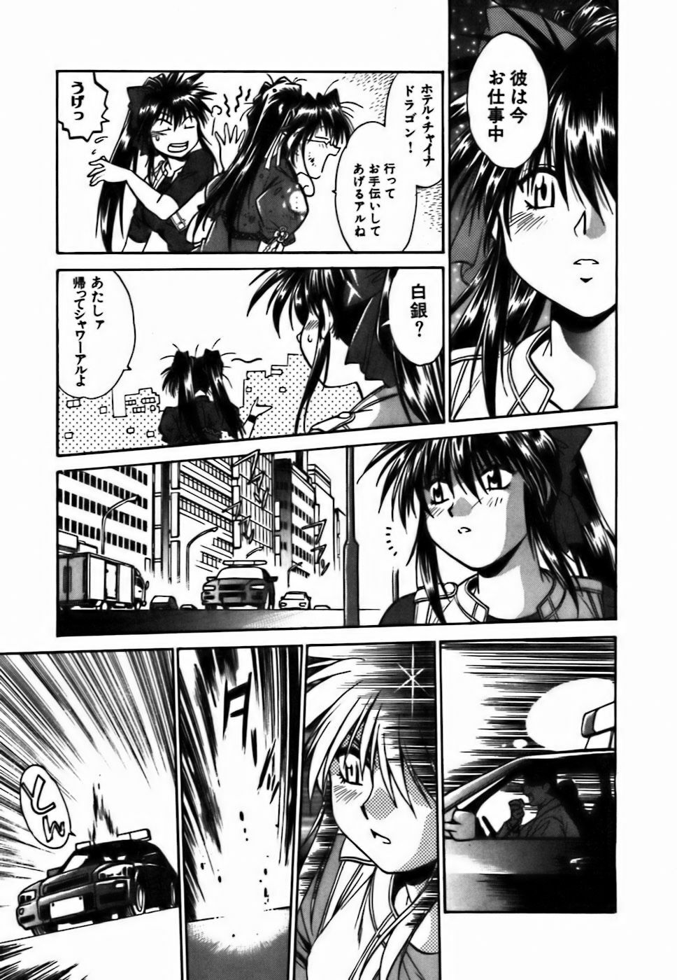 [Manabe Jouji] Makunouchi Deluxe 2 page 68 full