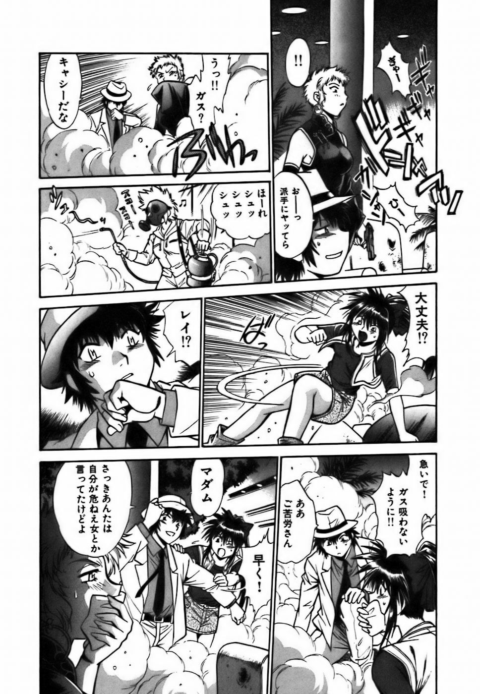 [Manabe Jouji] Makunouchi Deluxe 2 page 73 full