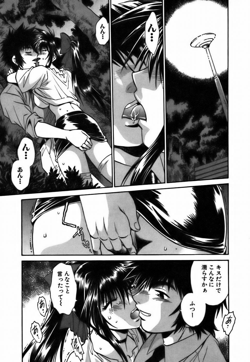 [Manabe Jouji] Makunouchi Deluxe 2 page 76 full