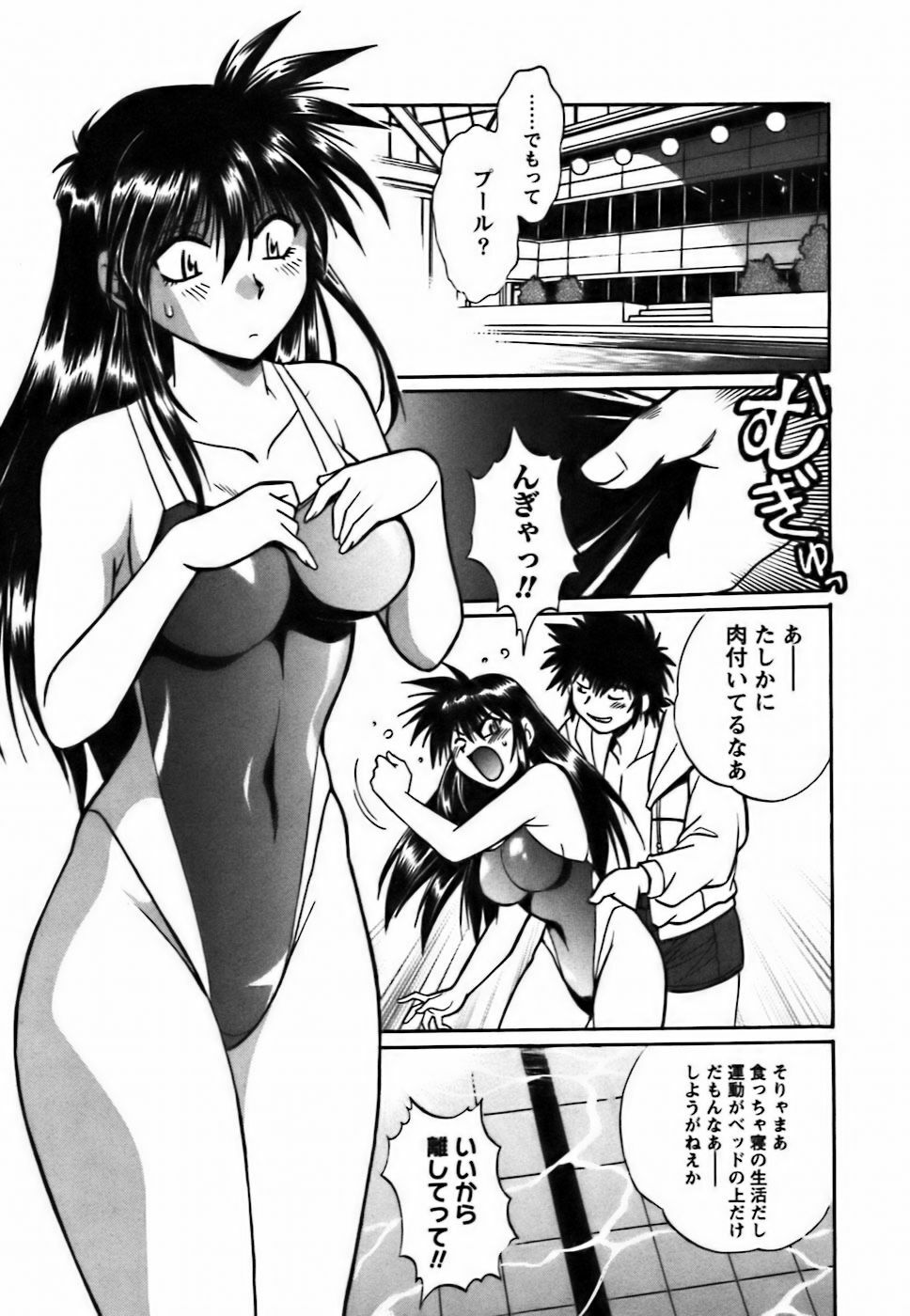 [Manabe Jouji] Makunouchi Deluxe 2 page 90 full