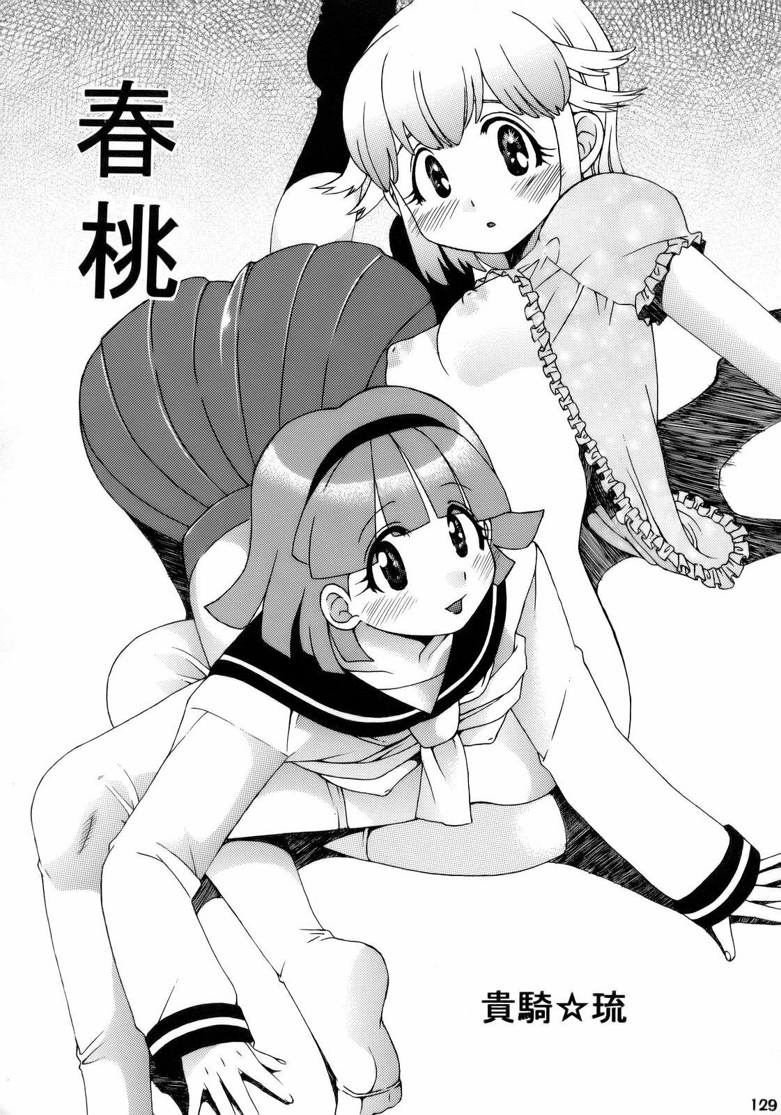 (C70) [Tsurikichi Doumei (Various)] Ero no Gunzou III ~Neburiai Hora!~ (Keroro Gunsou) page 128 full