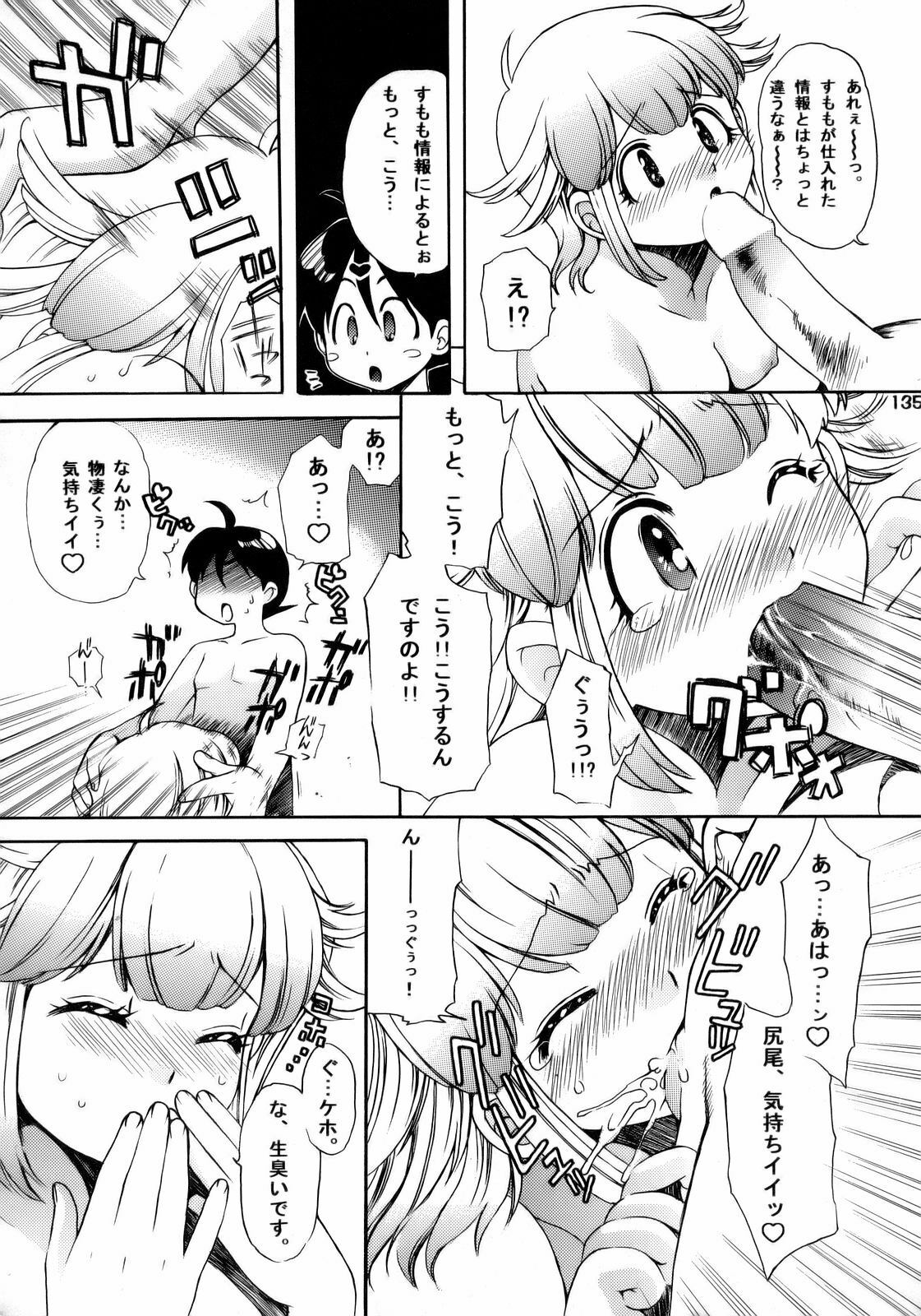 (C70) [Tsurikichi Doumei (Various)] Ero no Gunzou III ~Neburiai Hora!~ (Keroro Gunsou) page 134 full