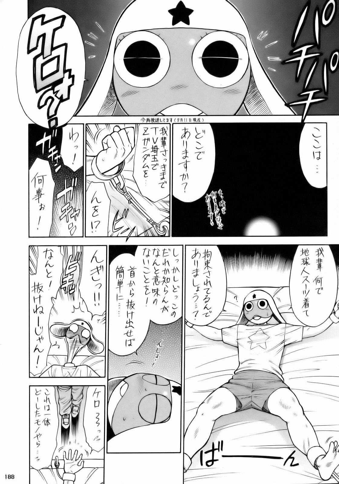 (C70) [Tsurikichi Doumei (Various)] Ero no Gunzou III ~Neburiai Hora!~ (Keroro Gunsou) page 187 full