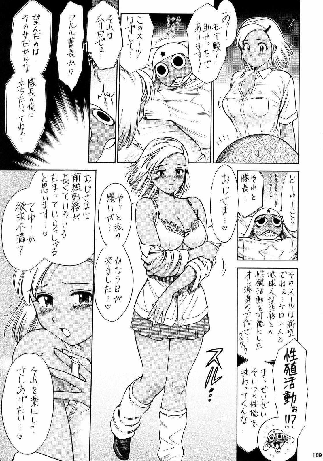 (C70) [Tsurikichi Doumei (Various)] Ero no Gunzou III ~Neburiai Hora!~ (Keroro Gunsou) page 188 full