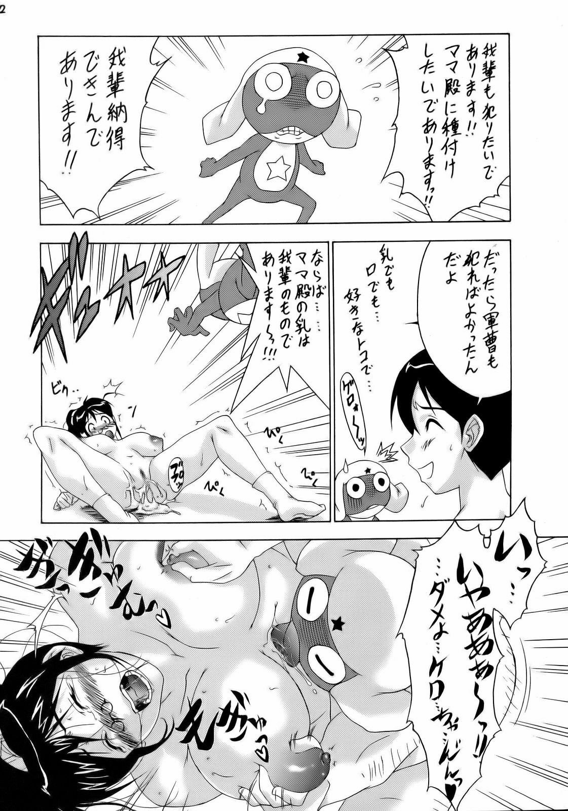 (C70) [Tsurikichi Doumei (Various)] Ero no Gunzou III ~Neburiai Hora!~ (Keroro Gunsou) page 31 full