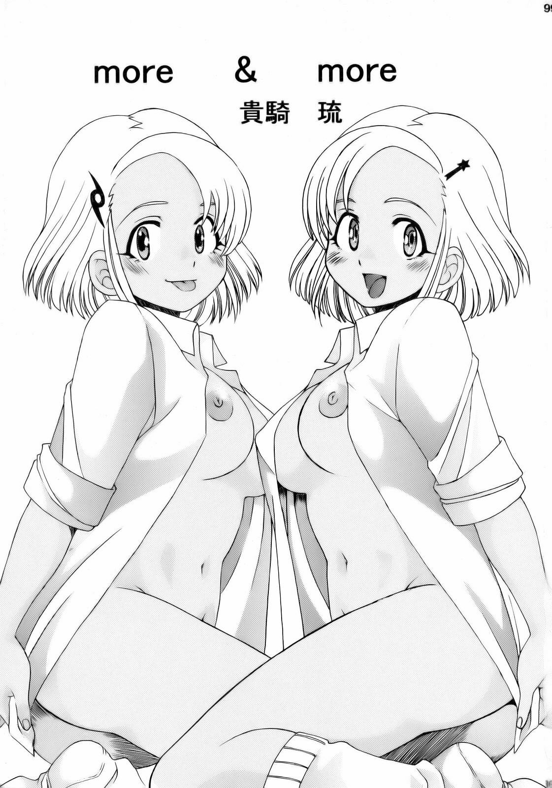 (C70) [Tsurikichi Doumei (Various)] Ero no Gunzou III ~Neburiai Hora!~ (Keroro Gunsou) page 98 full