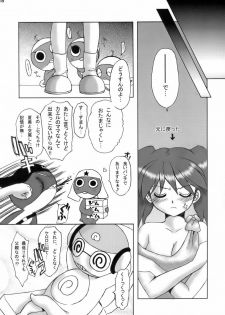(C70) [Tsurikichi Doumei (Various)] Ero no Gunzou III ~Neburiai Hora!~ (Keroro Gunsou) - page 17
